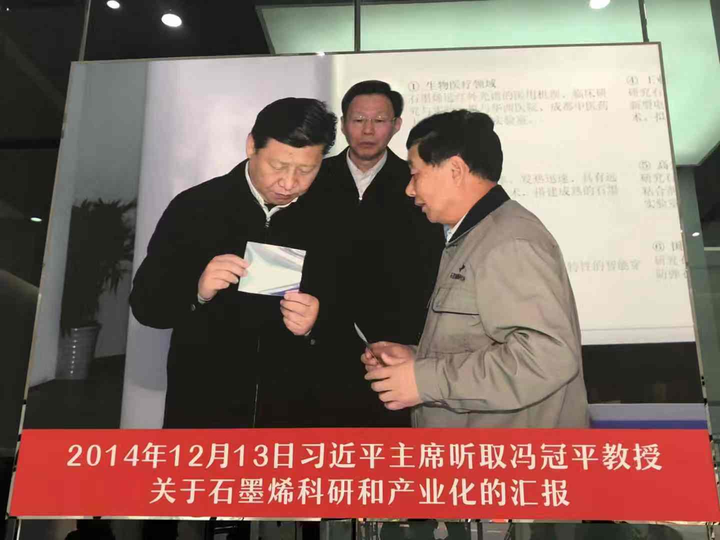 12.11.jpg